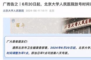 下轮将直接对话！曼城和利物浦最近25个英超主场战绩均20胜5平