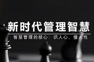 ?不懂就问 勇士黄蜂第二节为啥一直不开始？